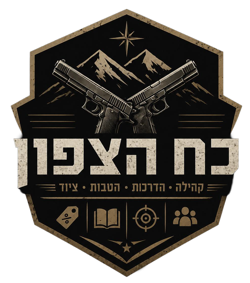 כוח הצפון